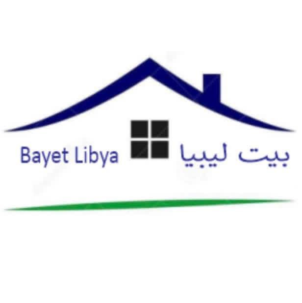 شركة بيت ليبيا لمواد البناء والبيوت الجاهزة
